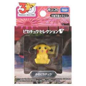 30周年記念 モンコレ ピカチュウセレクション みるピカチュウ