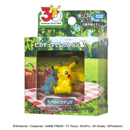ポケモン30周年記念　モンコレ　ピカチュウセレクション　たべるピカチュウ