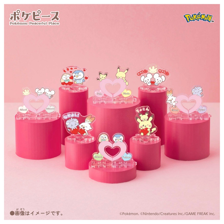 ポケピース ちょこんとつながるアクリルスタンド ~Heart~