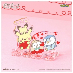 ポケピース ちょこんとつながるアクリルスタンド ~Heart~