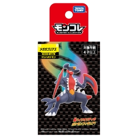 モンコレ メガガブリアス