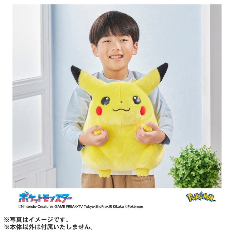 ぬいぐるみ おかえり！ピカチュウ1/1 ｜【公式】ポケモンセンター