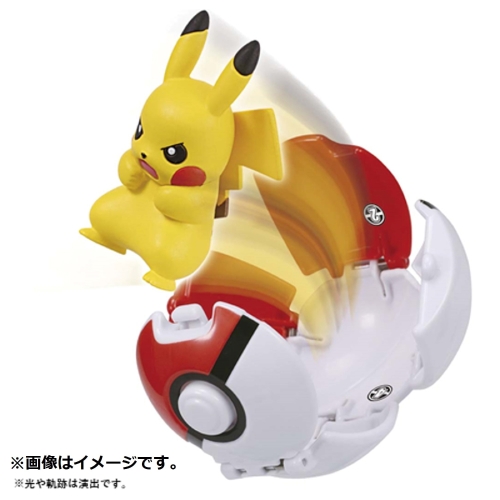 モンコレ ポケデルゼ ピカチュウ（モンスターボール） ｜【公式