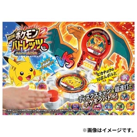 超回転！ポケモンバトレッツ