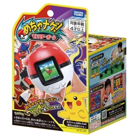 ポケモン めちゃ投げ!モンスターボール