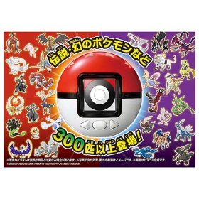 ポケモン めちゃ投げ!モンスターボール