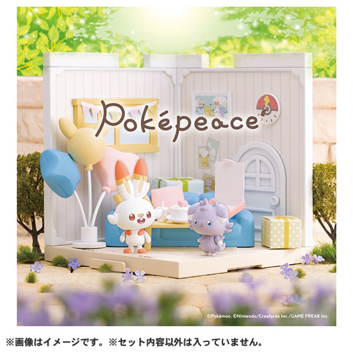 ポケピースハウス ラウンジ ヒバニー&ニャスパー |【公式 ポケピースハウス ラウンジ ヒバニー&ニャスパー |【公式