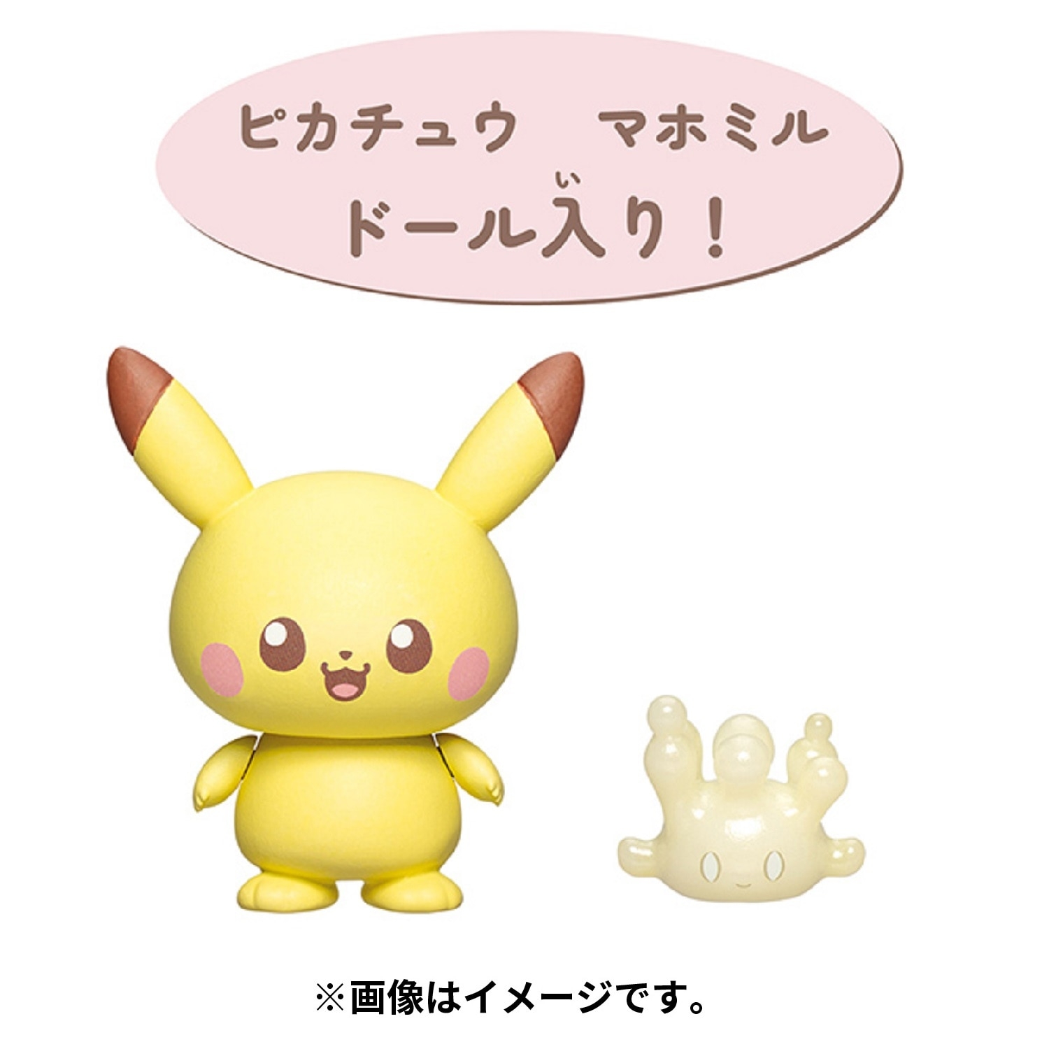 ポケモン ドールハウス ピカチュウ ポッチャマ 202504130635 Amazon.co