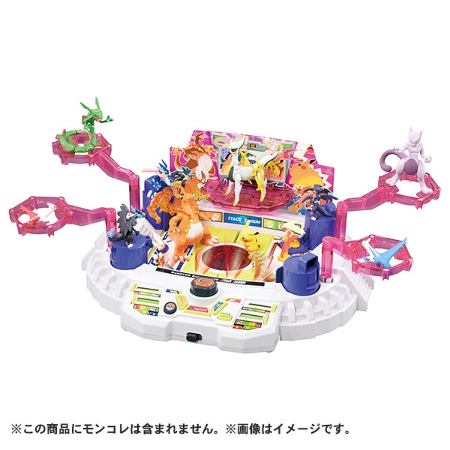 2025年最新】Yahoo!オークション -ポケモン モンコレ スタジアム