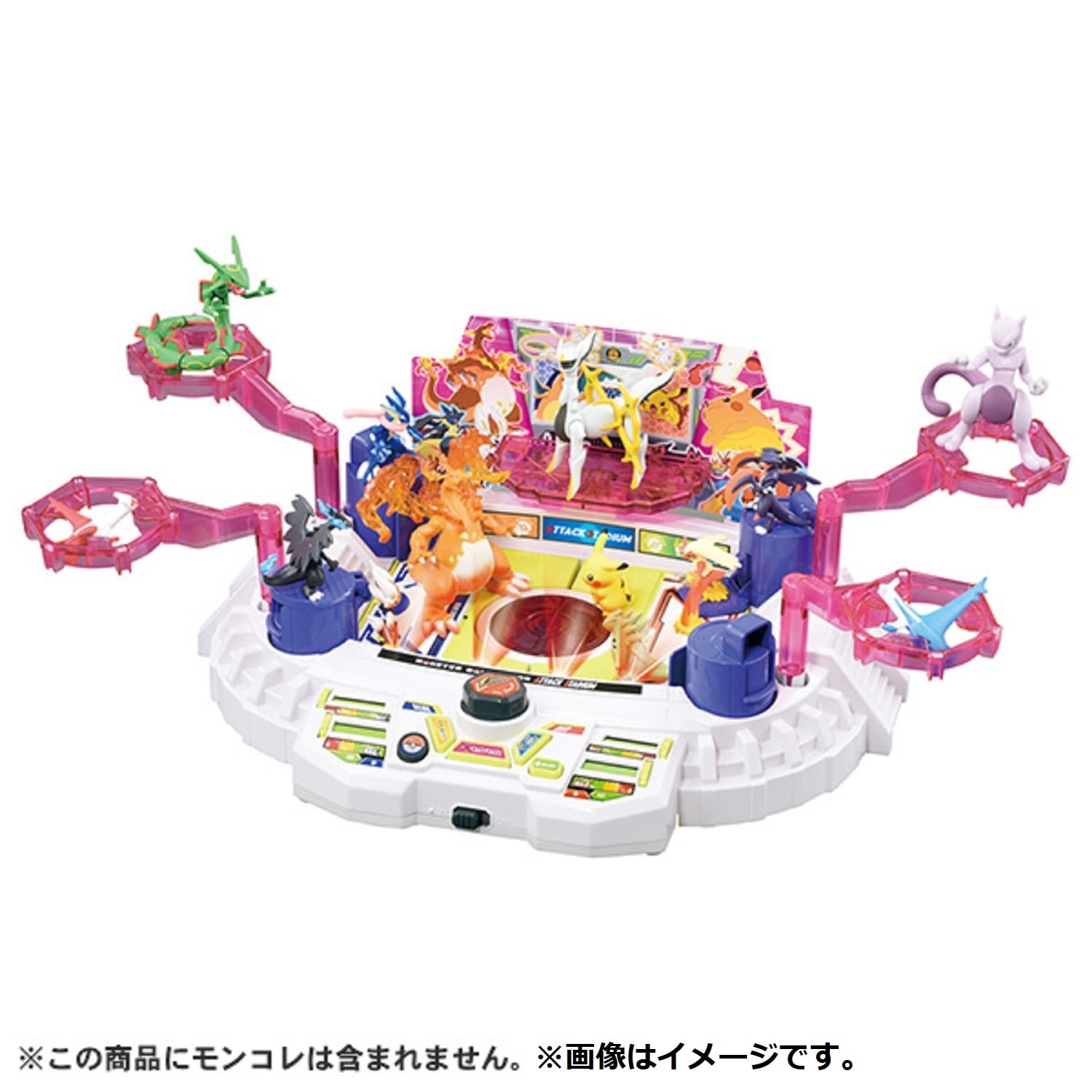 モンコレ 激闘!アタックスタジアム |【公式】ポケモンセンター モンコレ 激闘!アタックスタジアム |【公式】ポケモンセンター