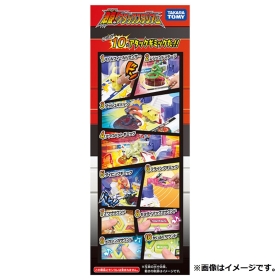 モンコレ 激闘!アタックスタジアム