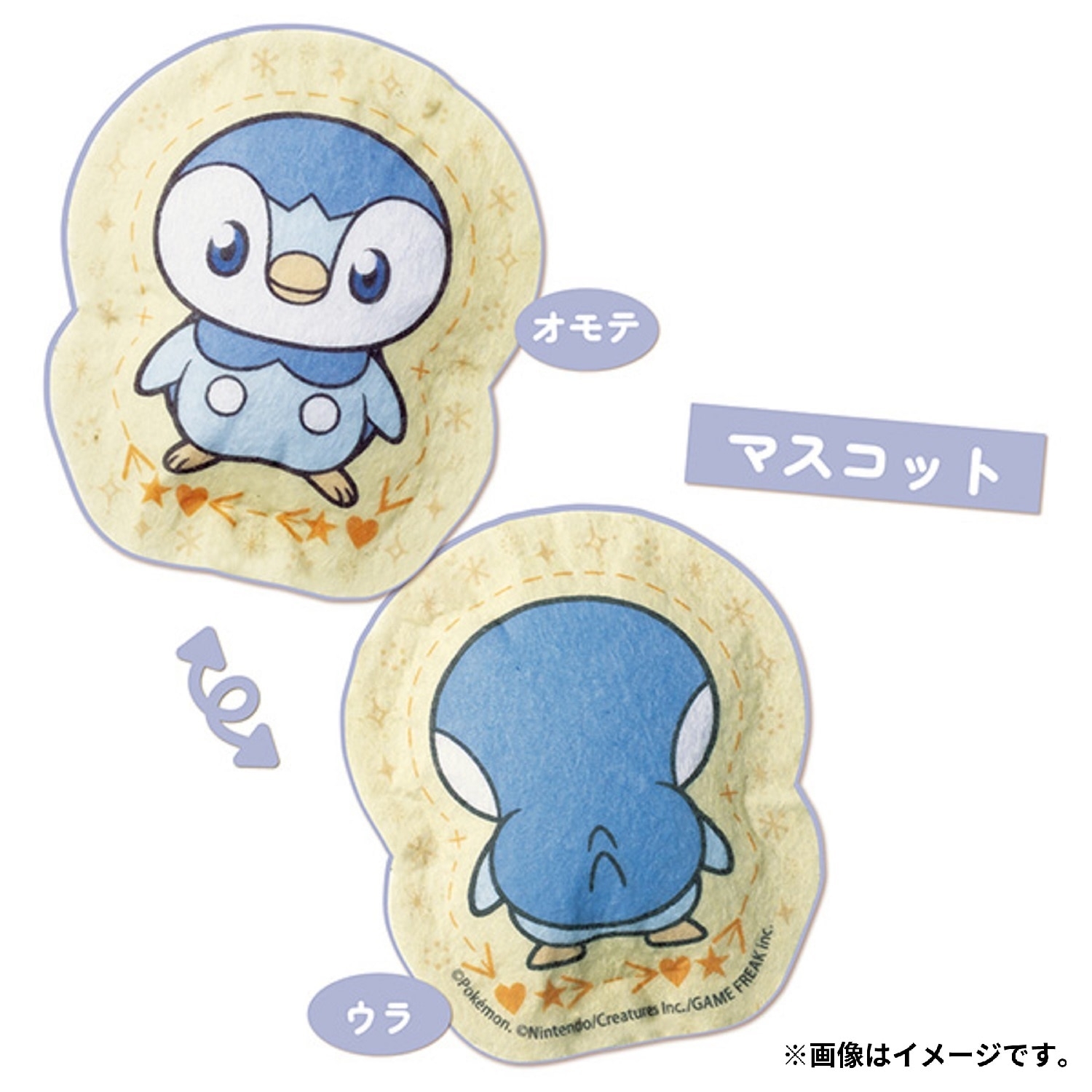 フェルティミシン　ポケピース