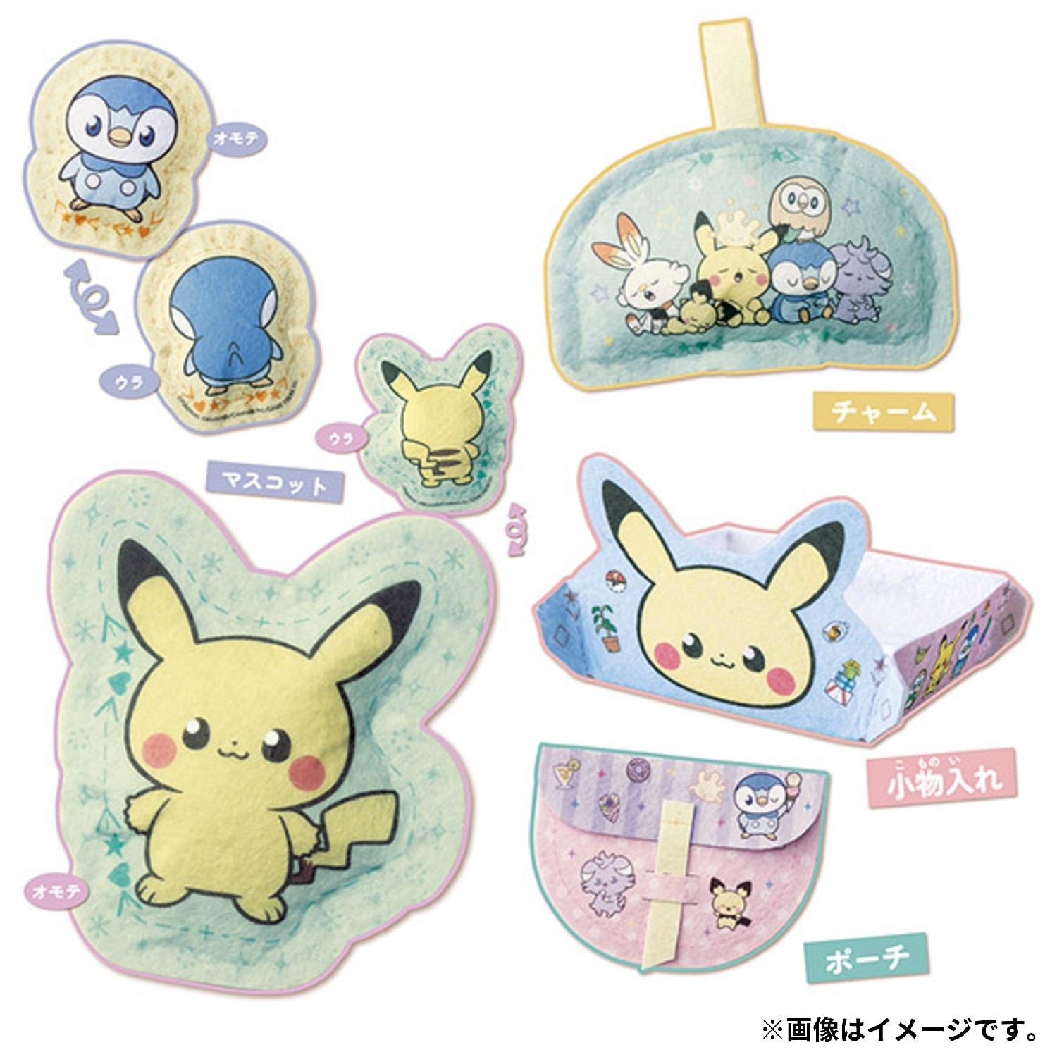 フェルティミシン　ポケピース