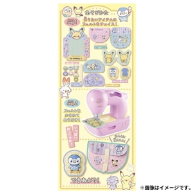 フェルティミシン ポケピース