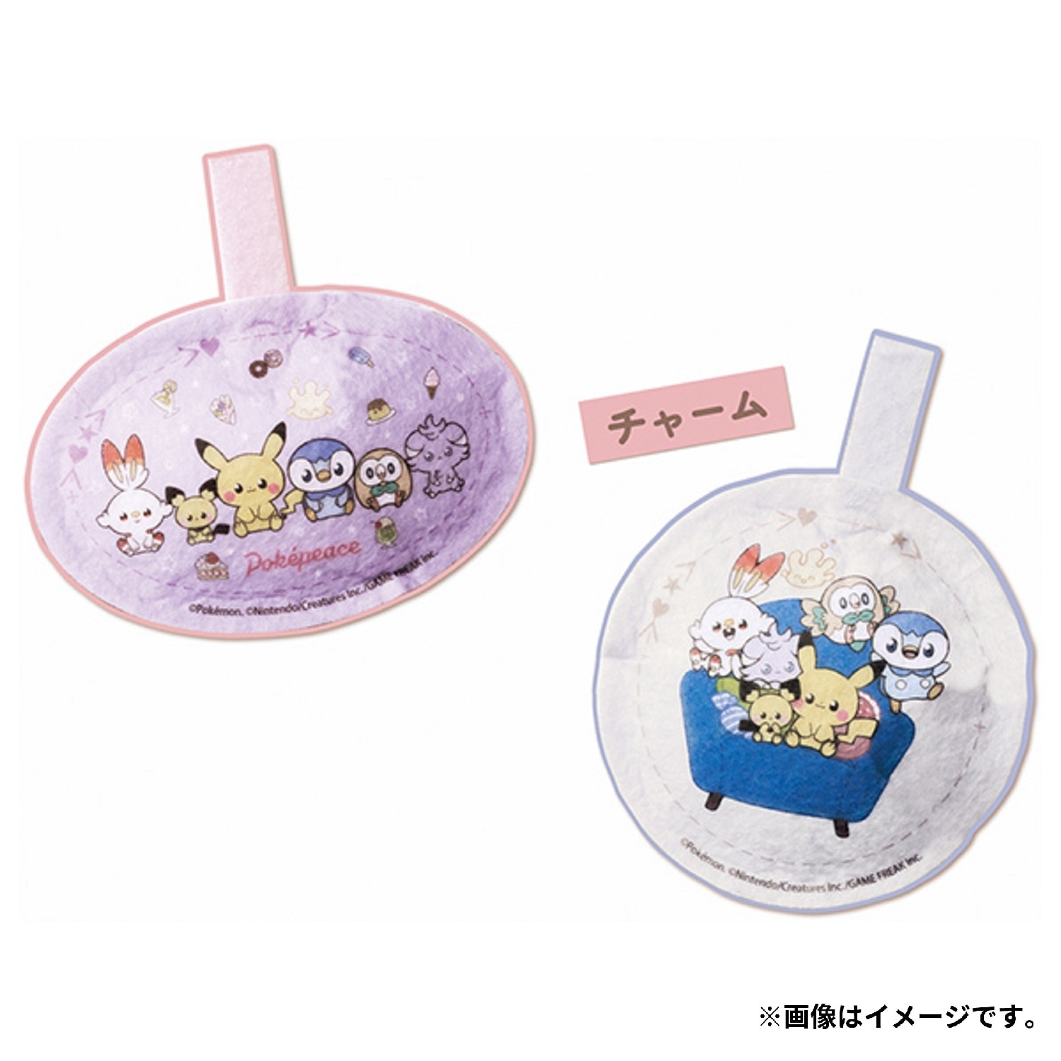 フェルティミシン ポケピース 専用たっぷりセット ｜【公式