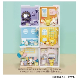 ポケモン ポケピースハウス スタジオ ヒバニー&ピカチュウ