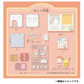 ポケモン ポケピースハウス スタジオ ヒバニー&ピカチュウ