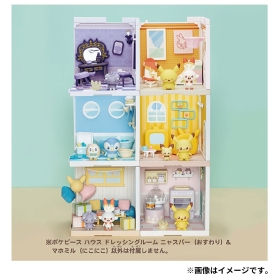 ポケモン ポケピースハウス おしゃれルーム ニャスパー&マホミル