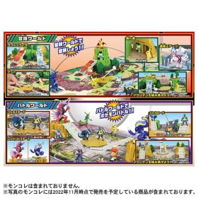 モンコレ 冒険!変形バトルワールド