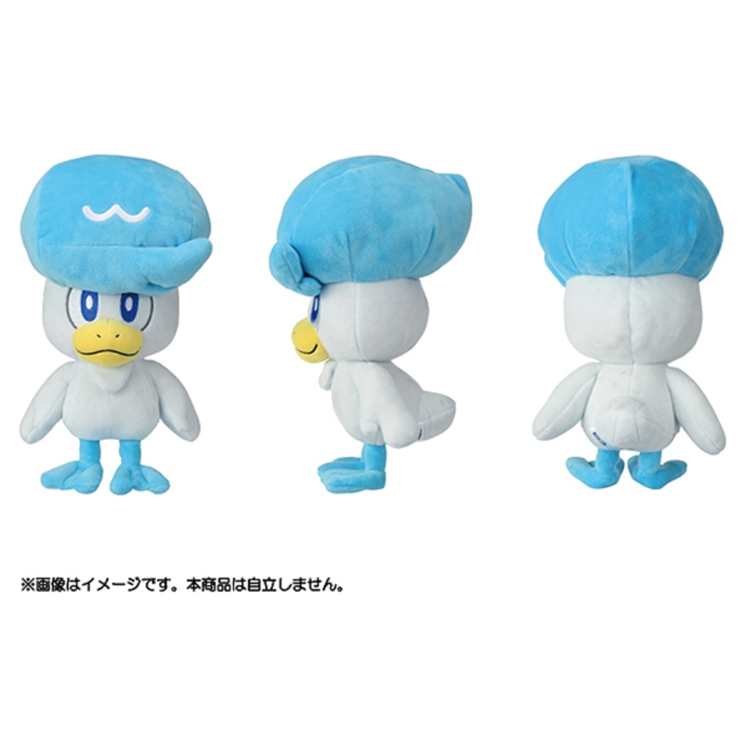 ポケモンぬいぐるみ あそんで！クワッス ｜【公式】ポケモンセンター