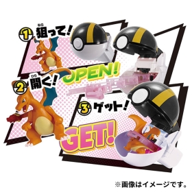 モンコレ ポケトルゼ リザードン(ハイパーボール)