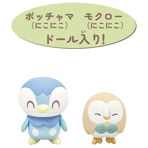 ポケピースハウス ベランピングテラス モクロー＆ポッチャマ