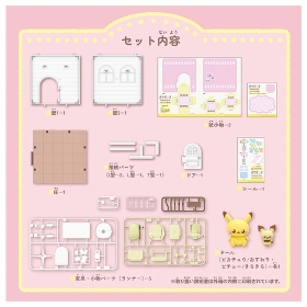ポケピースハウス ホビールーム ピチュー&ピカチュウ