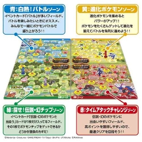 ボードゲーム ゲットバトルアドベンチャー