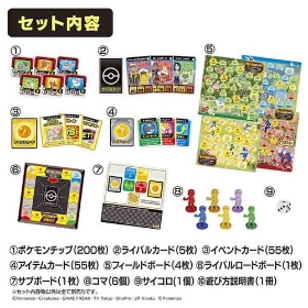 ボードゲーム ゲットバトルアドベンチャー