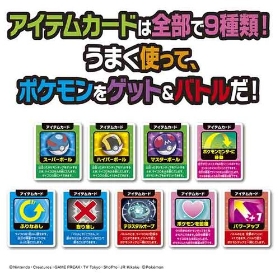 ボードゲーム ゲットバトルアドベンチャー