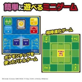 ボードゲーム ゲットバトルアドベンチャー