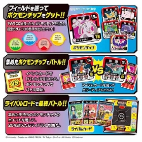 ボードゲーム ゲットバトルアドベンチャー