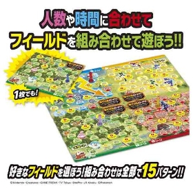 ボードゲーム ゲットバトルアドベンチャー