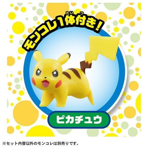 ポケモンクレーンゲーム　S&V