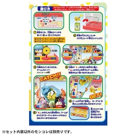 ポケモンクレーンゲーム S&V