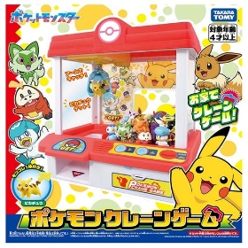 ポケモンクレーンゲーム S&V