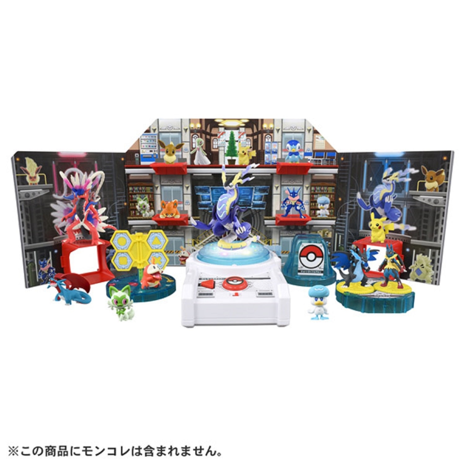 モンコレ　キミもポケモントレーナー！ポケモン研究所DX