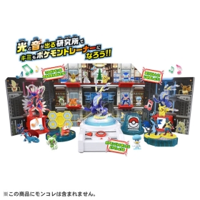 モンコレ キミもポケモントレーナー!ポケモン研究所DX