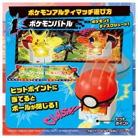 ポケモンアルティマッチ 01 ピカチュウvsリザードン スタートセット