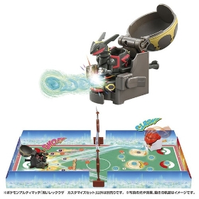 ポケモンアルティマッチ 06 黒いレックウザ カスタマイズセット