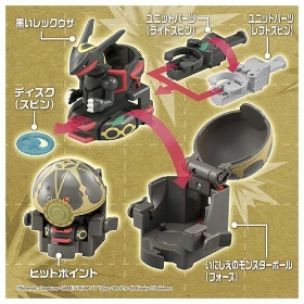 ポケモンアルティマッチ 06 黒いレックウザ カスタマイズセット