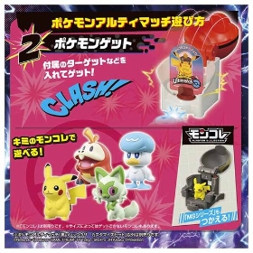 ポケモンアルティマッチ 06 黒いレックウザ カスタマイズセット