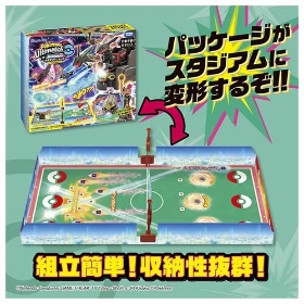 ポケモンアルティマッチ 06 黒いレックウザ カスタマイズセット