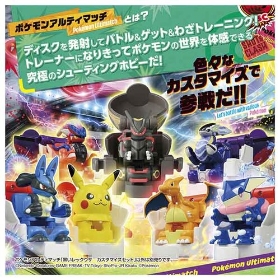 ポケモンアルティマッチ 06 黒いレックウザ カスタマイズセット