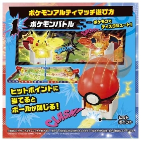 ポケモンアルティマッチ 07 ミュウツー(マスターボール)