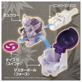 ポケモンアルティマッチ 07 ミュウツー(マスターボール)