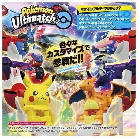 ポケモンアルティマッチ 07 ミュウツー(マスターボール)