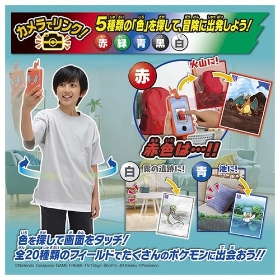 カメラでリンク！ポケモン図鑑　スマホロトム