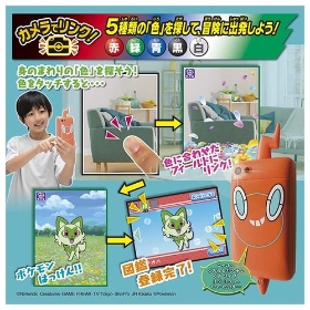 カメラでリンク！ポケモン図鑑　スマホロトム