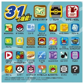 カメラでリンク！ポケモン図鑑　スマホロトム